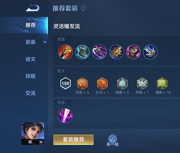 王者荣耀耀手绘教程,王者荣耀手绘教程图高清-第1张图片-93游戏 王者荣耀耀手绘教程,王者荣耀手绘教程图高清-第1张图片-93游戏