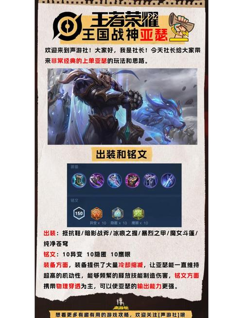 老亚瑟技能?老亚瑟技能科技-第1张图片-93游戏 老亚瑟技能?老亚瑟技能科技-第1张图片-93游戏