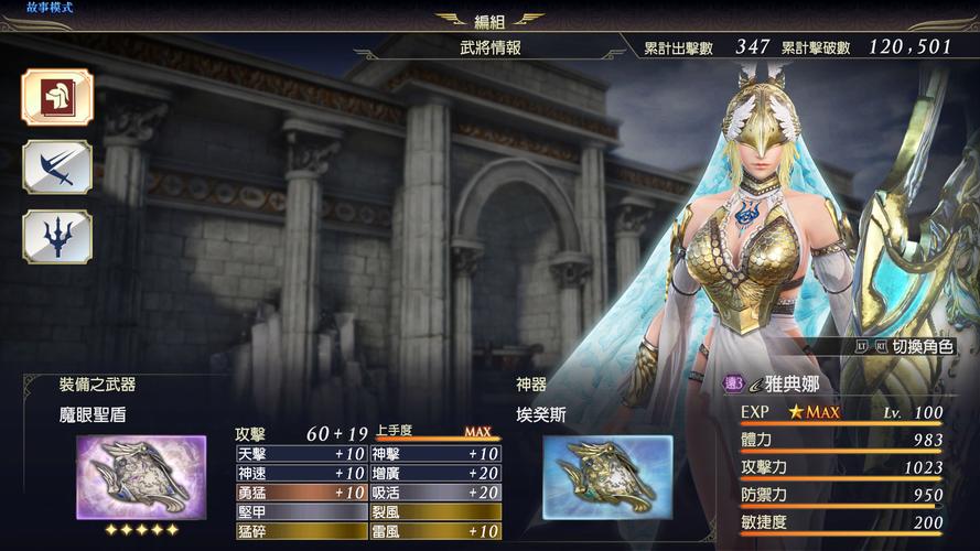 蛇魔再临攻略?蛇魔再临攻略大全-第4张图片-93游戏 蛇魔再临攻略?蛇魔再临攻略大全-第4张图片-93游戏