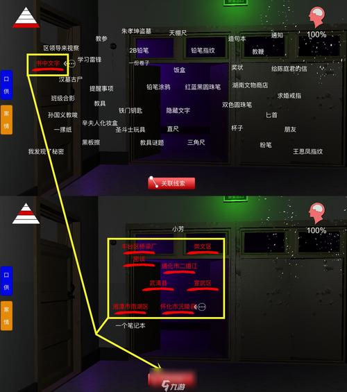 逃亡之路攻略?逃亡之路攻略图文-第6张图片-93游戏 逃亡之路攻略?逃亡之路攻略图文-第6张图片-93游戏