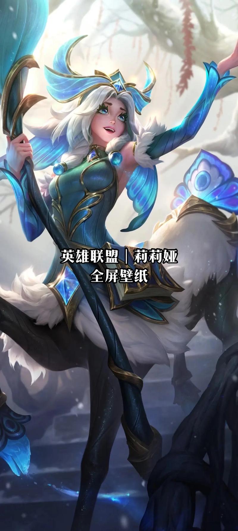 lol英雄攻略站?lol 英雄攻略-第3张图片-93游戏 lol英雄攻略站?lol 英雄攻略-第3张图片-93游戏
