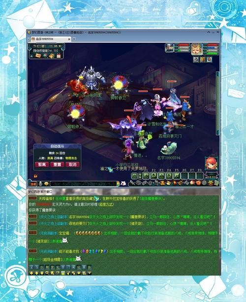 梦幻天火之殇上部攻略?梦幻天火之殇上部攻略视频-第6张图片-93游戏 梦幻天火之殇上部攻略?梦幻天火之殇上部攻略视频-第6张图片-93游戏
