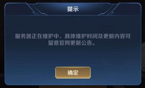 荣耀7玩王者荣耀教程?华为荣耀7打王者荣耀怎么样?-第2张图片-93游戏 荣耀7玩王者荣耀教程?华为荣耀7打王者荣耀怎么样?-第2张图片-93游戏