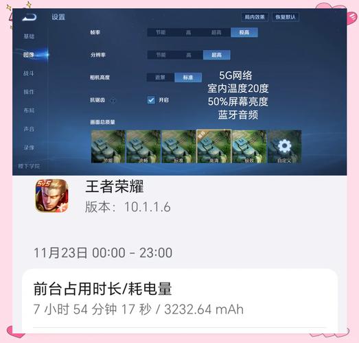 荣耀7玩王者荣耀教程?华为荣耀7打王者荣耀怎么样?-第6张图片-93游戏 荣耀7玩王者荣耀教程?华为荣耀7打王者荣耀怎么样?-第6张图片-93游戏