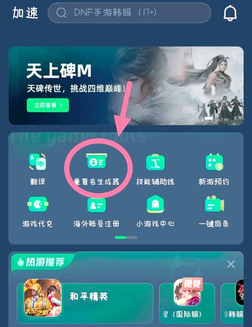 王者荣耀文字教程?王者荣耀文字教程视频?-第5张图片-93游戏 王者荣耀文字教程?王者荣耀文字教程视频?-第5张图片-93游戏
