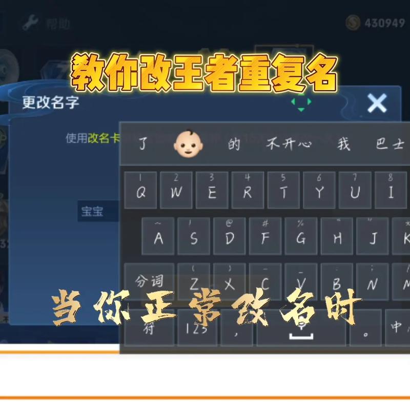 王者荣耀文字教程?王者荣耀文字教程视频?-第6张图片-93游戏 王者荣耀文字教程?王者荣耀文字教程视频?-第6张图片-93游戏