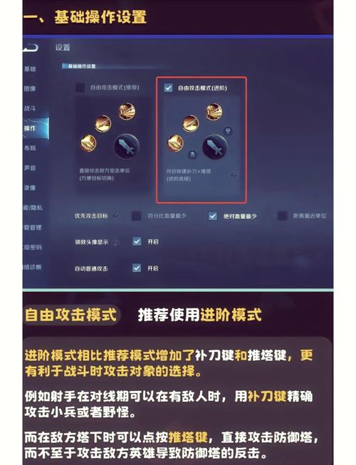 王者荣耀文字教程?王者荣耀文字教程视频?-第7张图片-93游戏 王者荣耀文字教程?王者荣耀文字教程视频?-第7张图片-93游戏
