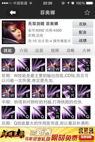 剑姬e技能?剑姬e技能晕人最佳答案?-第5张图片-93游戏 剑姬e技能?剑姬e技能晕人最佳答案?-第5张图片-93游戏