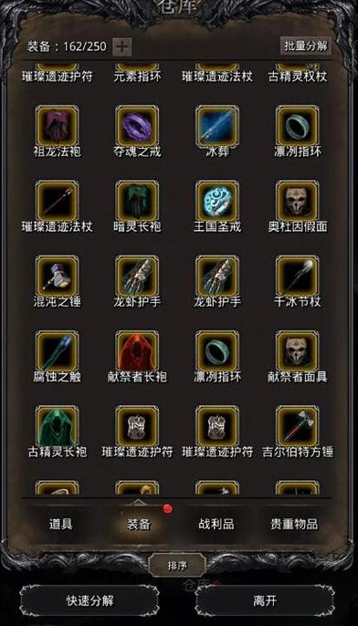 地下城堡2刷金币攻略,地下城堡2刷金币去哪个图好-第2张图片-93游戏 地下城堡2刷金币攻略,地下城堡2刷金币去哪个图好-第2张图片-93游戏