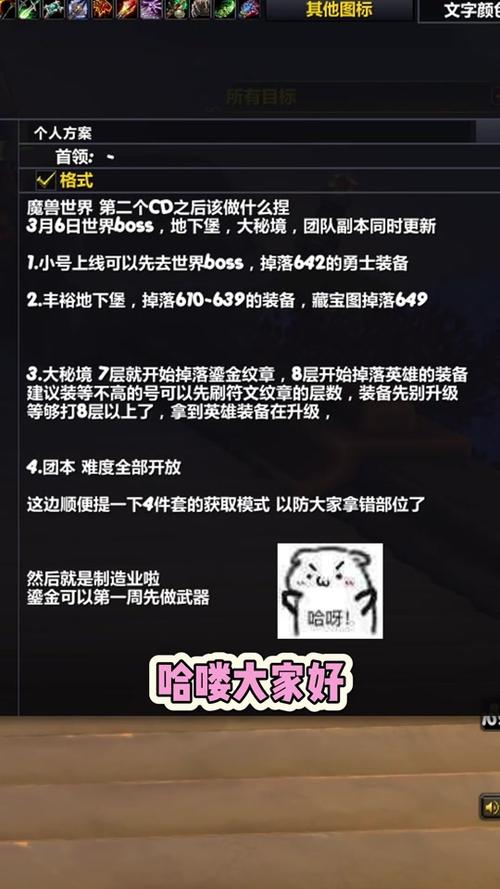 地下城堡2刷金币攻略,地下城堡2刷金币去哪个图好-第4张图片-93游戏 地下城堡2刷金币攻略,地下城堡2刷金币去哪个图好-第4张图片-93游戏