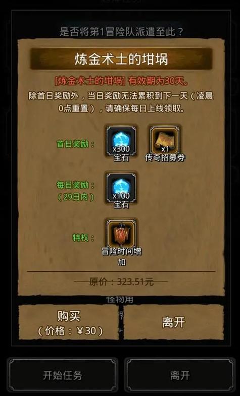 地下城堡2刷金币攻略,地下城堡2刷金币去哪个图好-第7张图片-93游戏 地下城堡2刷金币攻略,地下城堡2刷金币去哪个图好-第7张图片-93游戏