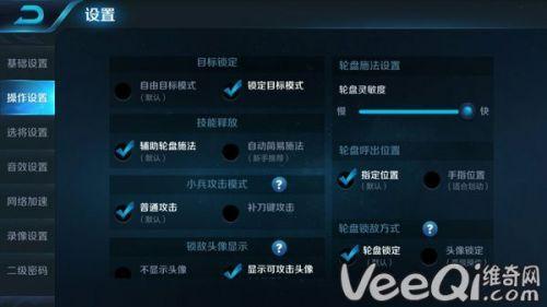 王者荣耀王者对局教程?王者荣耀 如何 对局?-第4张图片-93游戏 王者荣耀王者对局教程?王者荣耀 如何 对局?-第4张图片-93游戏