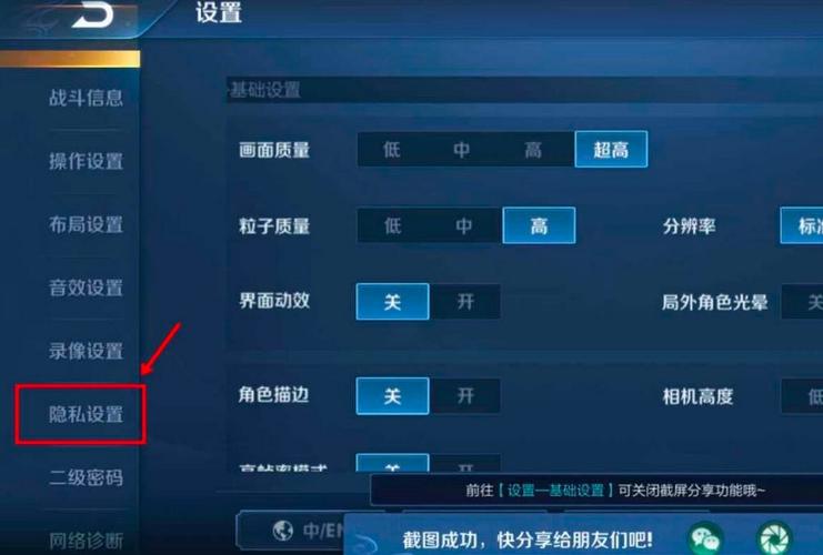 王者荣耀王者对局教程?王者荣耀 如何 对局?-第6张图片-93游戏 王者荣耀王者对局教程?王者荣耀 如何 对局?-第6张图片-93游戏
