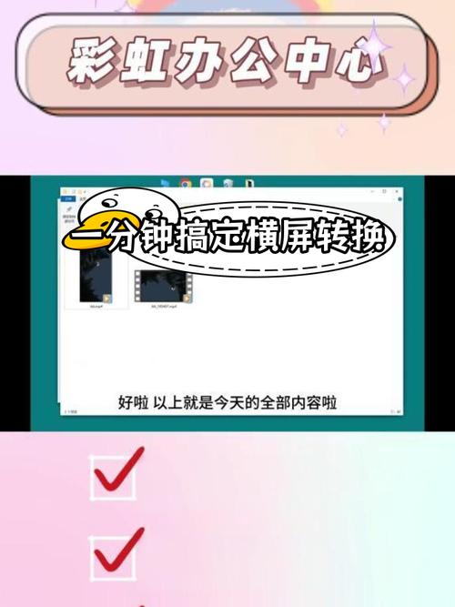 王者荣耀屏幕旋转教程?王者荣耀屏幕旋转教程视频-第3张图片-93游戏 王者荣耀屏幕旋转教程?王者荣耀屏幕旋转教程视频-第3张图片-93游戏