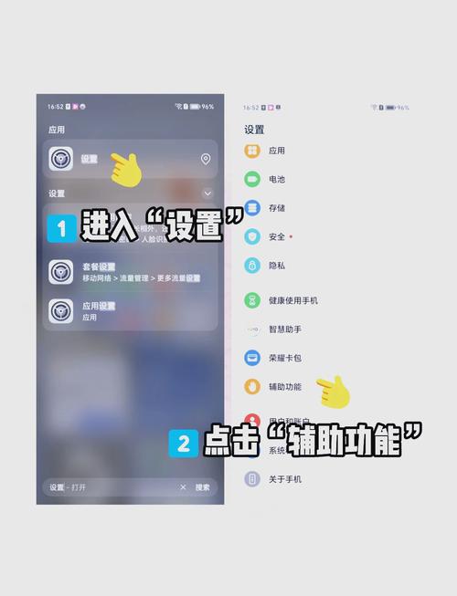 王者荣耀屏幕旋转教程?王者荣耀屏幕旋转教程视频-第6张图片-93游戏 王者荣耀屏幕旋转教程?王者荣耀屏幕旋转教程视频-第6张图片-93游戏
