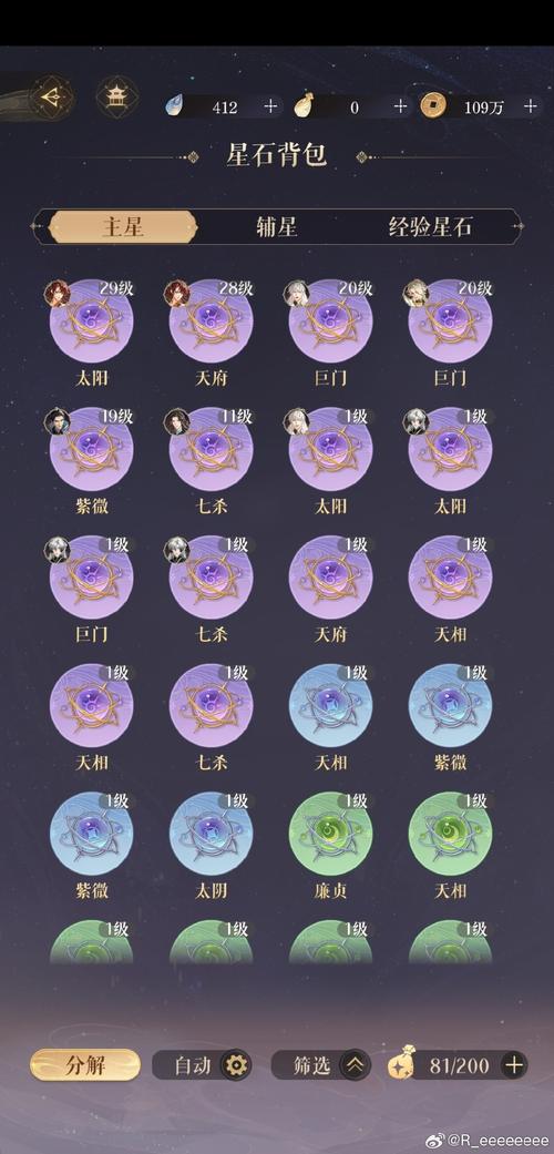 熹妃传技能槽?熹妃传技能比较高多少级-第2张图片-93游戏 熹妃传技能槽?熹妃传技能比较高多少级-第2张图片-93游戏