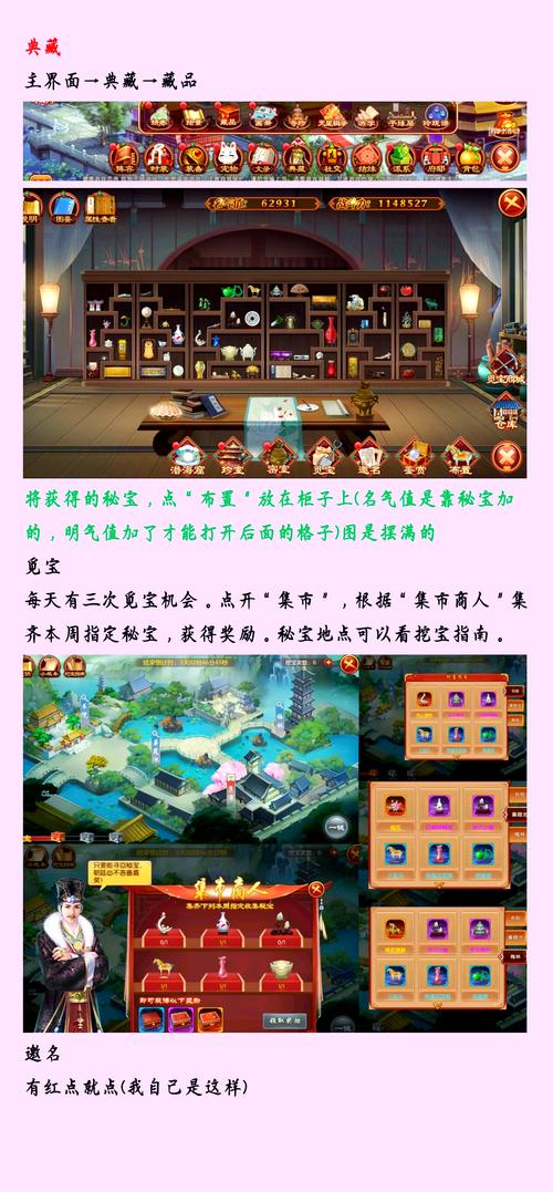 熹妃传技能槽?熹妃传技能比较高多少级-第5张图片-93游戏 熹妃传技能槽?熹妃传技能比较高多少级-第5张图片-93游戏