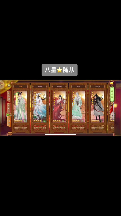 熹妃传技能槽?熹妃传技能比较高多少级-第7张图片-93游戏 熹妃传技能槽?熹妃传技能比较高多少级-第7张图片-93游戏