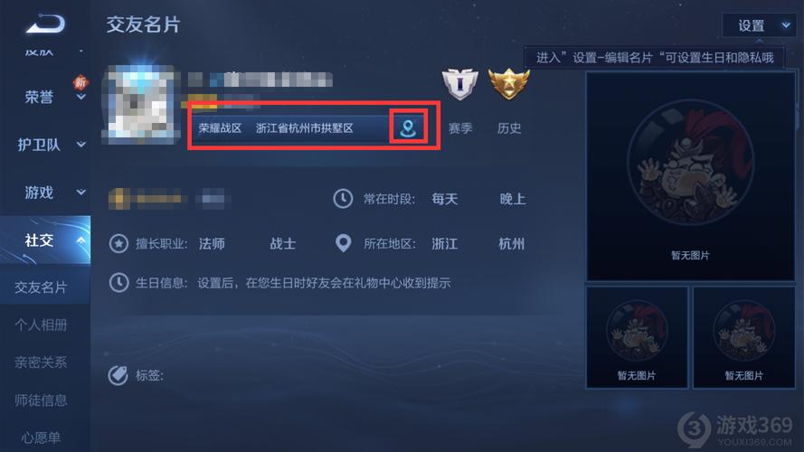 王者荣耀新号教程,王者打新号步骤-第1张图片-93游戏 王者荣耀新号教程,王者打新号步骤-第1张图片-93游戏