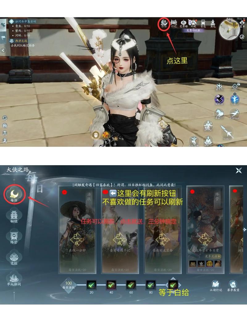 神武tc技能?神武wz技能-第2张图片-93游戏 神武tc技能?神武wz技能-第2张图片-93游戏