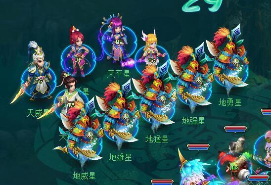 神武tc技能?神武wz技能-第7张图片-93游戏 神武tc技能?神武wz技能-第7张图片-93游戏