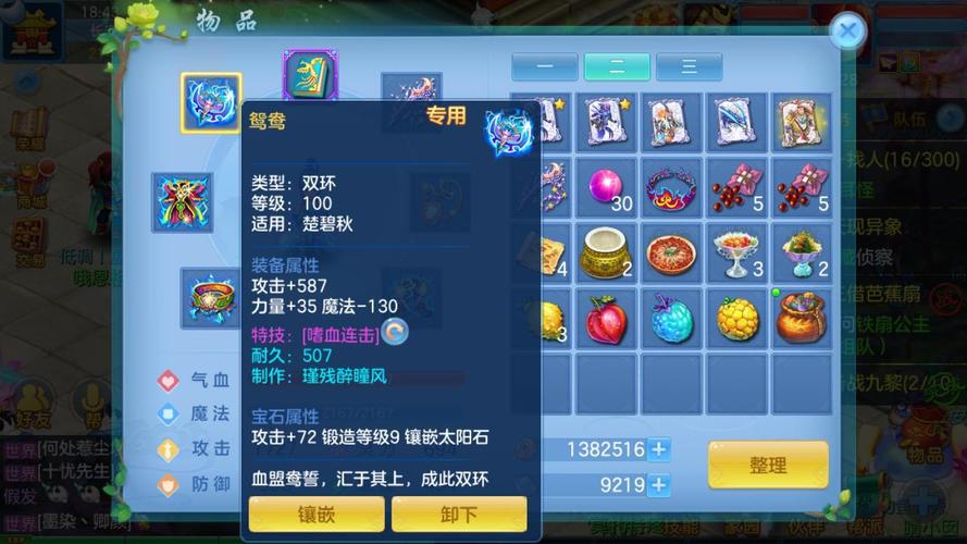 神武tc技能?神武wz技能-第8张图片-93游戏 神武tc技能?神武wz技能-第8张图片-93游戏