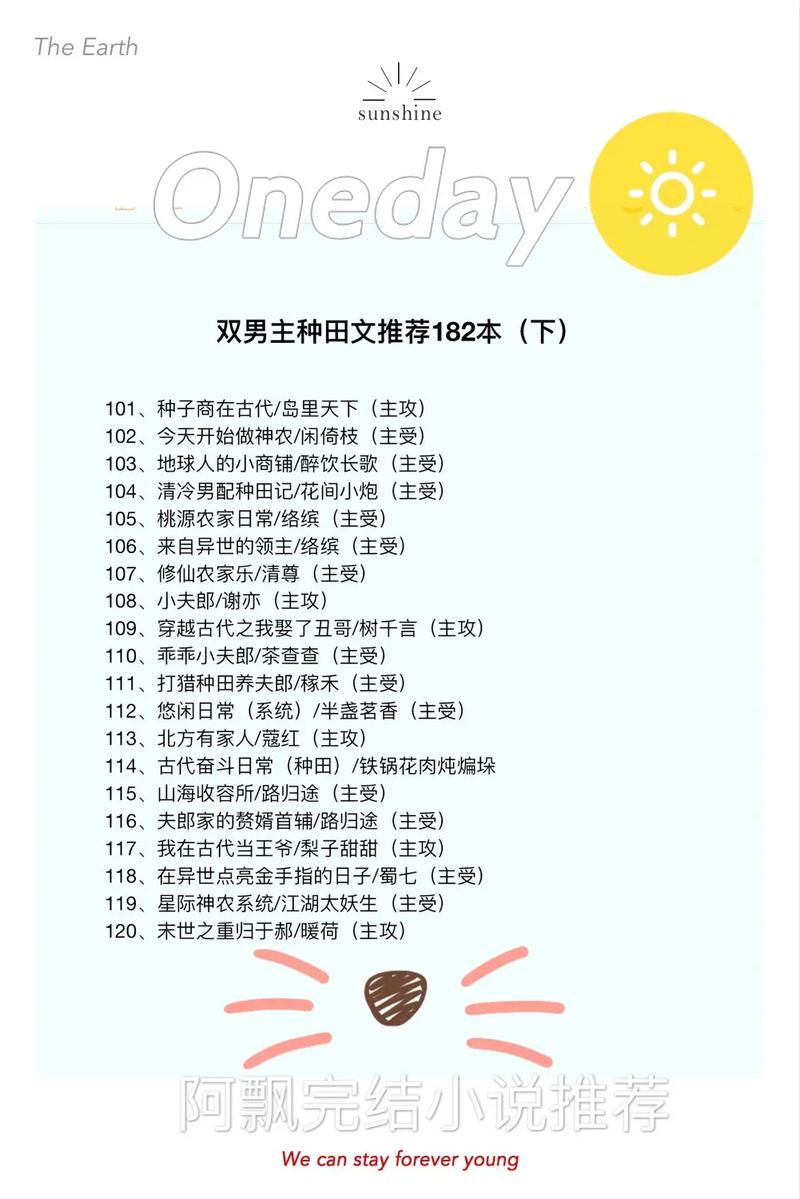 都市技能书,都市技能升级-第8张图片-93游戏 都市技能书,都市技能升级-第8张图片-93游戏