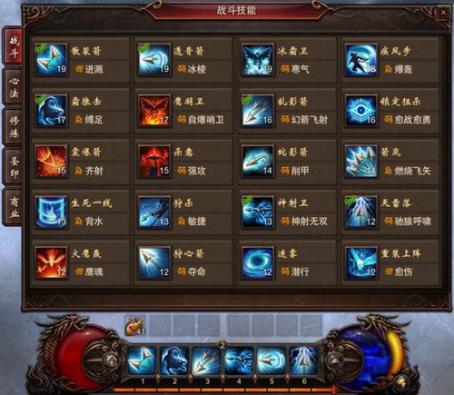 征伐技能?征伐什么?-第1张图片-93游戏 征伐技能?征伐什么?-第1张图片-93游戏