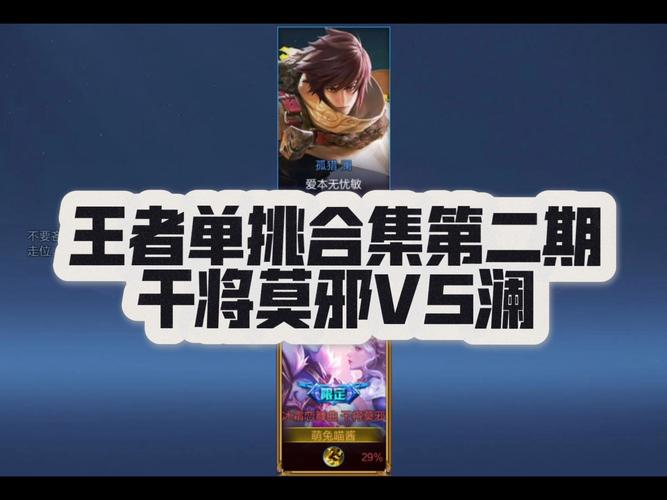 王者荣耀毒奶教程?王者荣耀毒药?-第2张图片-93游戏 王者荣耀毒奶教程?王者荣耀毒药?-第2张图片-93游戏