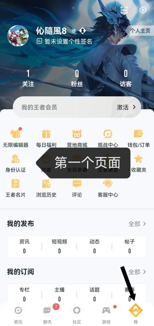 王者荣耀id名片教程?王者荣耀名片昵称怎么改?-第1张图片-93游戏 王者荣耀id名片教程?王者荣耀名片昵称怎么改?-第1张图片-93游戏