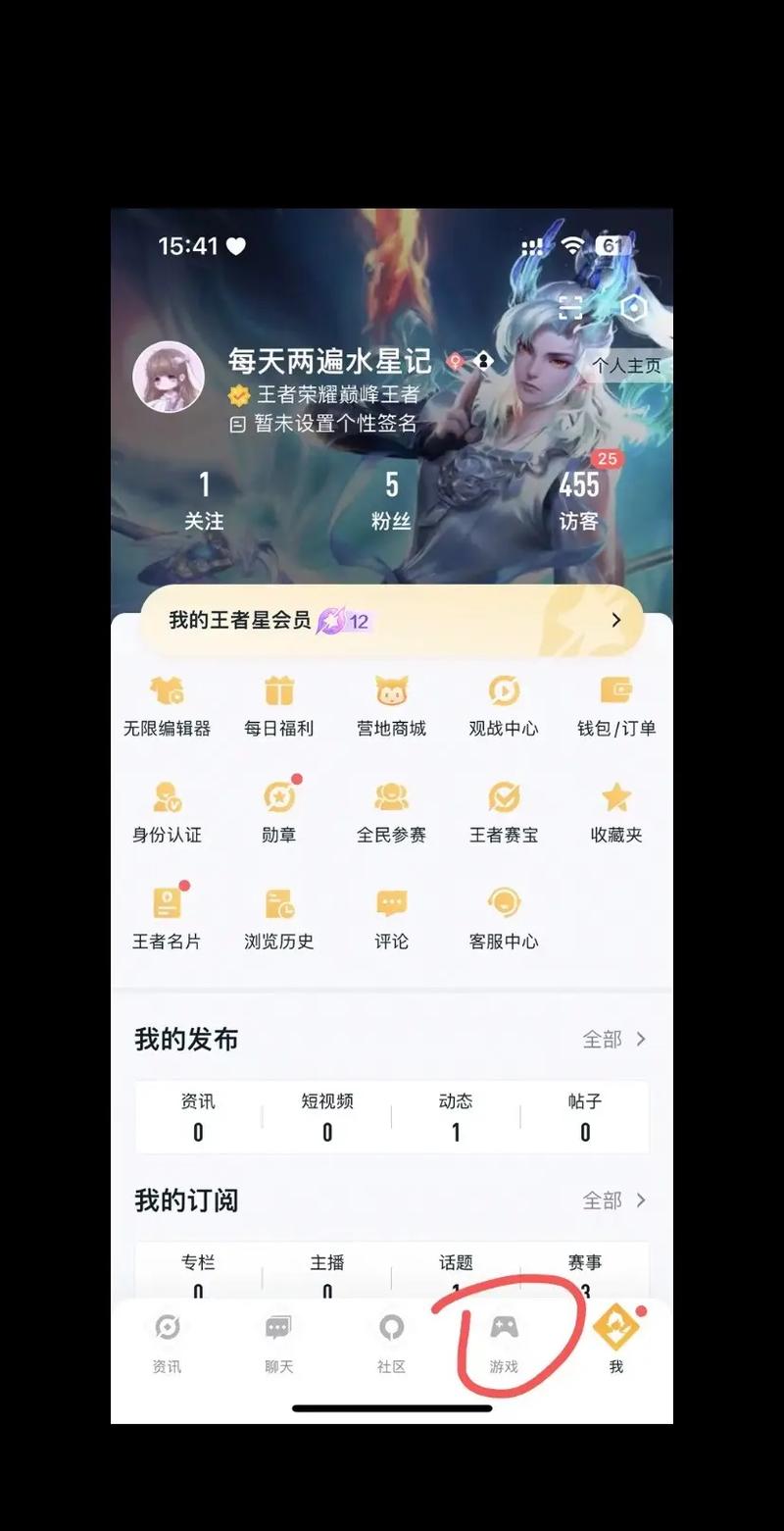 王者荣耀id名片教程?王者荣耀名片昵称怎么改?-第5张图片-93游戏 王者荣耀id名片教程?王者荣耀名片昵称怎么改?-第5张图片-93游戏