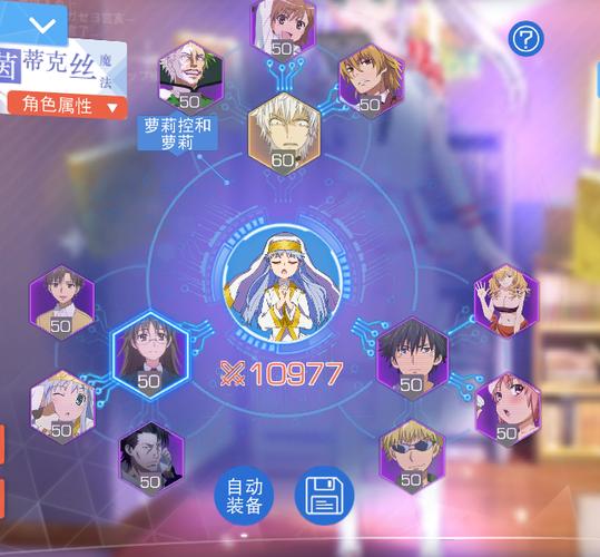 魔禁手游攻略?魔禁手游设定图-第3张图片-93游戏 魔禁手游攻略?魔禁手游设定图-第3张图片-93游戏