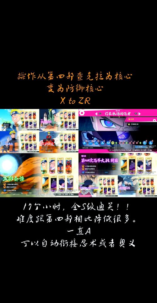 魔禁手游攻略?魔禁手游设定图-第4张图片-93游戏 魔禁手游攻略?魔禁手游设定图-第4张图片-93游戏