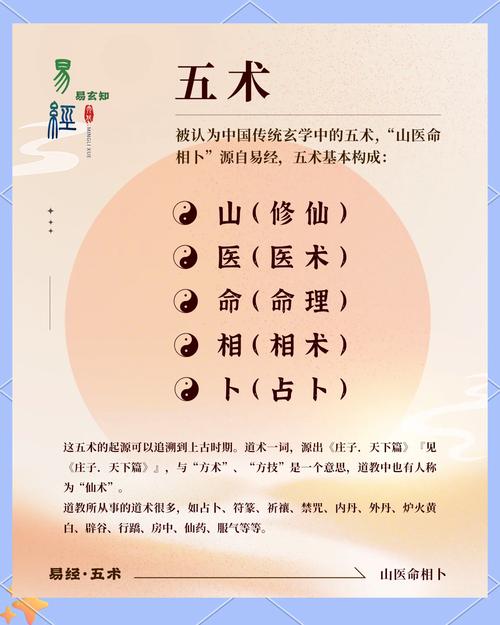江湖玄术技能?玄妙江湖?-第5张图片-93游戏 江湖玄术技能?玄妙江湖?-第5张图片-93游戏