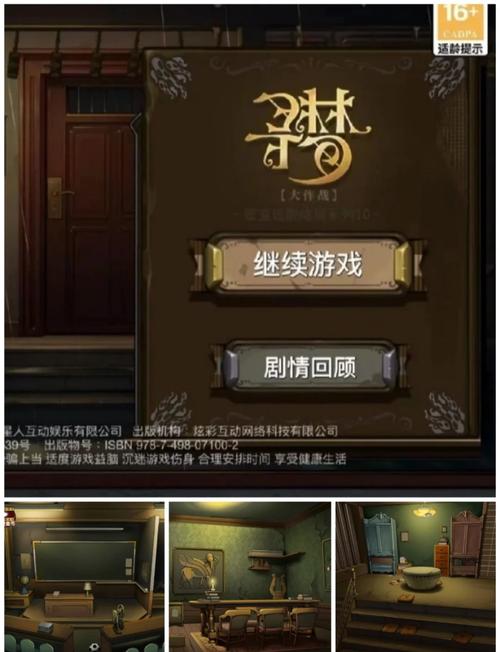 攻略逃离梦境?逃离梦幻屋攻略-第4张图片-93游戏 攻略逃离梦境?逃离梦幻屋攻略-第4张图片-93游戏