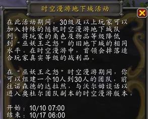 部落要塞攻略,部落要塞传送门在哪-第6张图片-93游戏 部落要塞攻略,部落要塞传送门在哪-第6张图片-93游戏