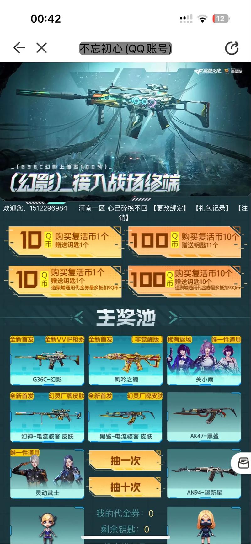 手游幻影技能?幻影技能加点-第2张图片-93游戏 手游幻影技能?幻影技能加点-第2张图片-93游戏