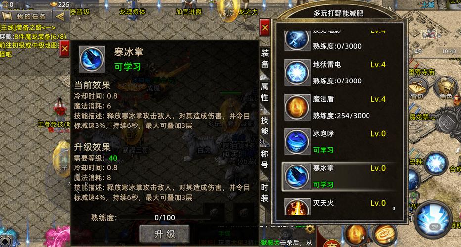 手游幻影技能?幻影技能加点-第4张图片-93游戏 手游幻影技能?幻影技能加点-第4张图片-93游戏