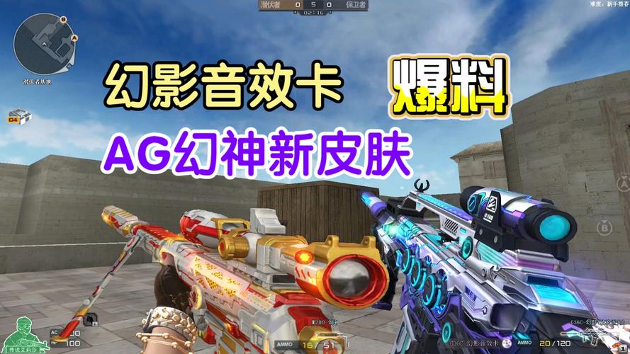 手游幻影技能?幻影技能加点-第5张图片-93游戏 手游幻影技能?幻影技能加点-第5张图片-93游戏