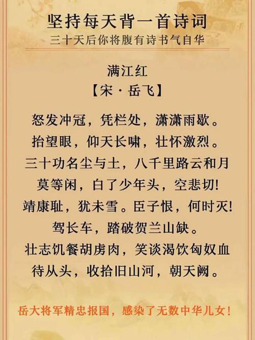 精忠岳飞技能?精忠岳飞角色介绍-第1张图片-93游戏 精忠岳飞技能?精忠岳飞角色介绍-第1张图片-93游戏