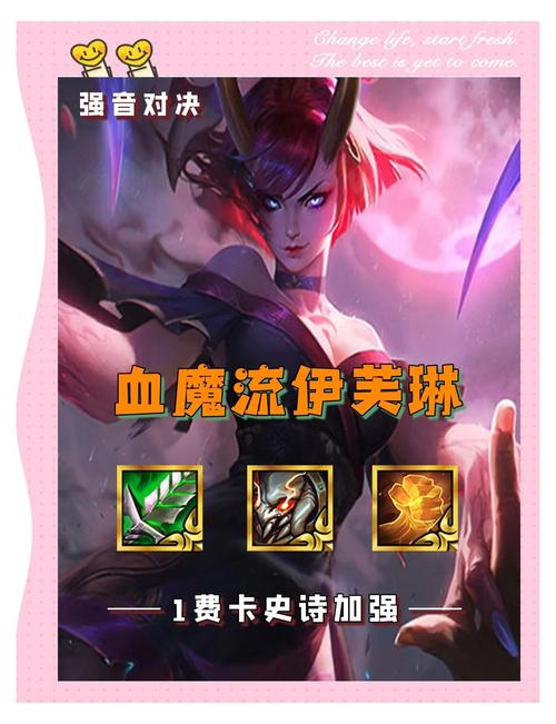 伊芙琳攻略?伊芙琳最后一关?-第4张图片-93游戏 伊芙琳攻略?伊芙琳最后一关?-第4张图片-93游戏