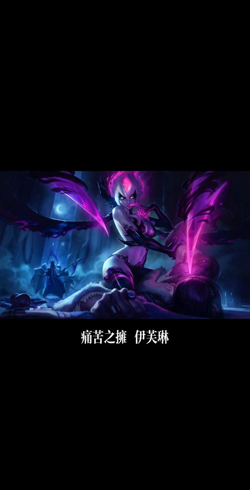 伊芙琳攻略?伊芙琳最后一关?-第7张图片-93游戏 伊芙琳攻略?伊芙琳最后一关?-第7张图片-93游戏