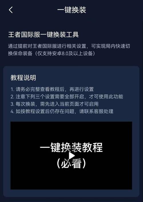 王者荣耀兑换教程?王者荣耀兑换方式-第3张图片-93游戏 王者荣耀兑换教程?王者荣耀兑换方式-第3张图片-93游戏