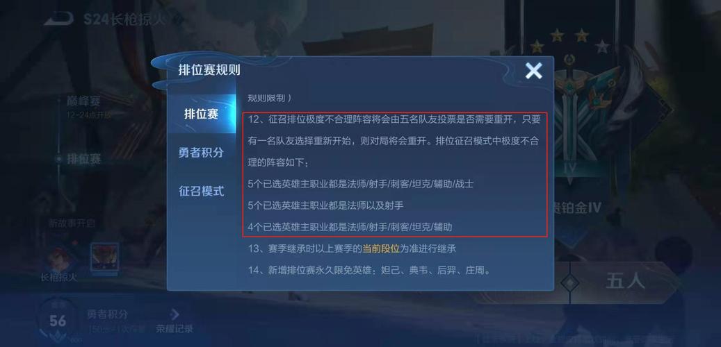 王者荣耀重开教程?王者荣耀重开教程在哪-第4张图片-93游戏 王者荣耀重开教程?王者荣耀重开教程在哪-第4张图片-93游戏
