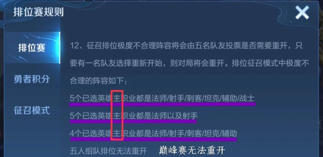 王者荣耀重开教程?王者荣耀重开教程在哪-第6张图片-93游戏 王者荣耀重开教程?王者荣耀重开教程在哪-第6张图片-93游戏