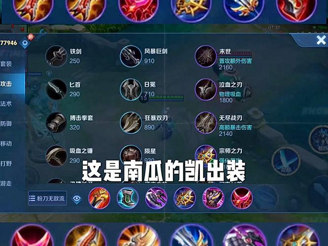 王者荣耀铠教程?王者铠怎么玩技巧?-第1张图片-93游戏 王者荣耀铠教程?王者铠怎么玩技巧?-第1张图片-93游戏