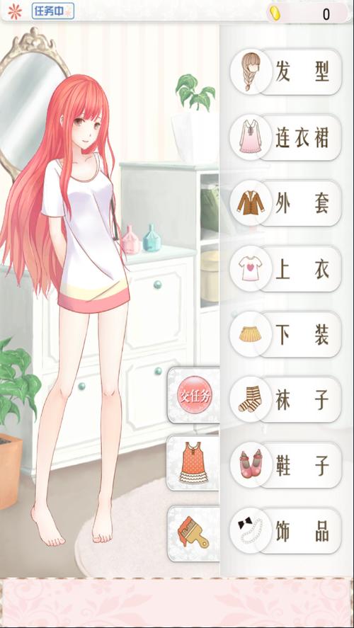 暖暖的换装物语攻略s?暖暖的换装物语最新版本?-第8张图片-93游戏 暖暖的换装物语攻略s?暖暖的换装物语最新版本?-第8张图片-93游戏