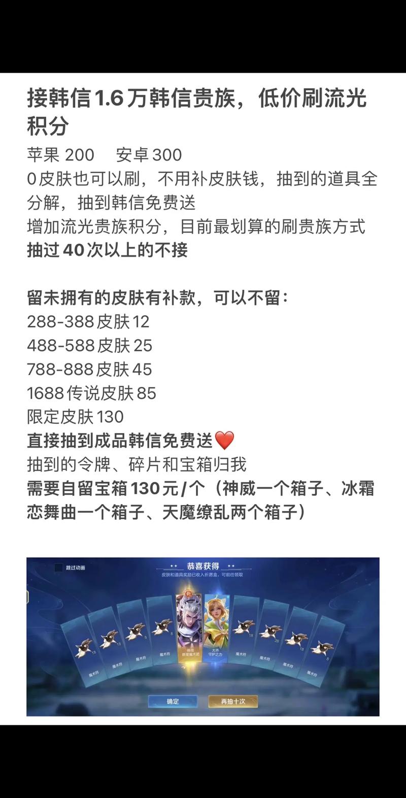王者荣耀流光教程?王者荣耀流光教程视频-第3张图片-93游戏 王者荣耀流光教程?王者荣耀流光教程视频-第3张图片-93游戏