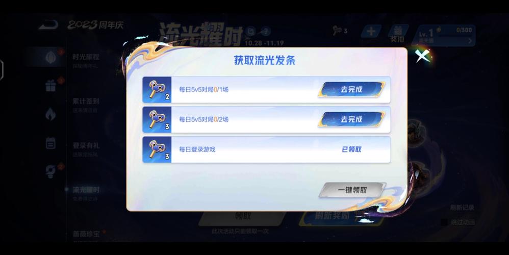 王者荣耀流光教程?王者荣耀流光教程视频-第4张图片-93游戏 王者荣耀流光教程?王者荣耀流光教程视频-第4张图片-93游戏
