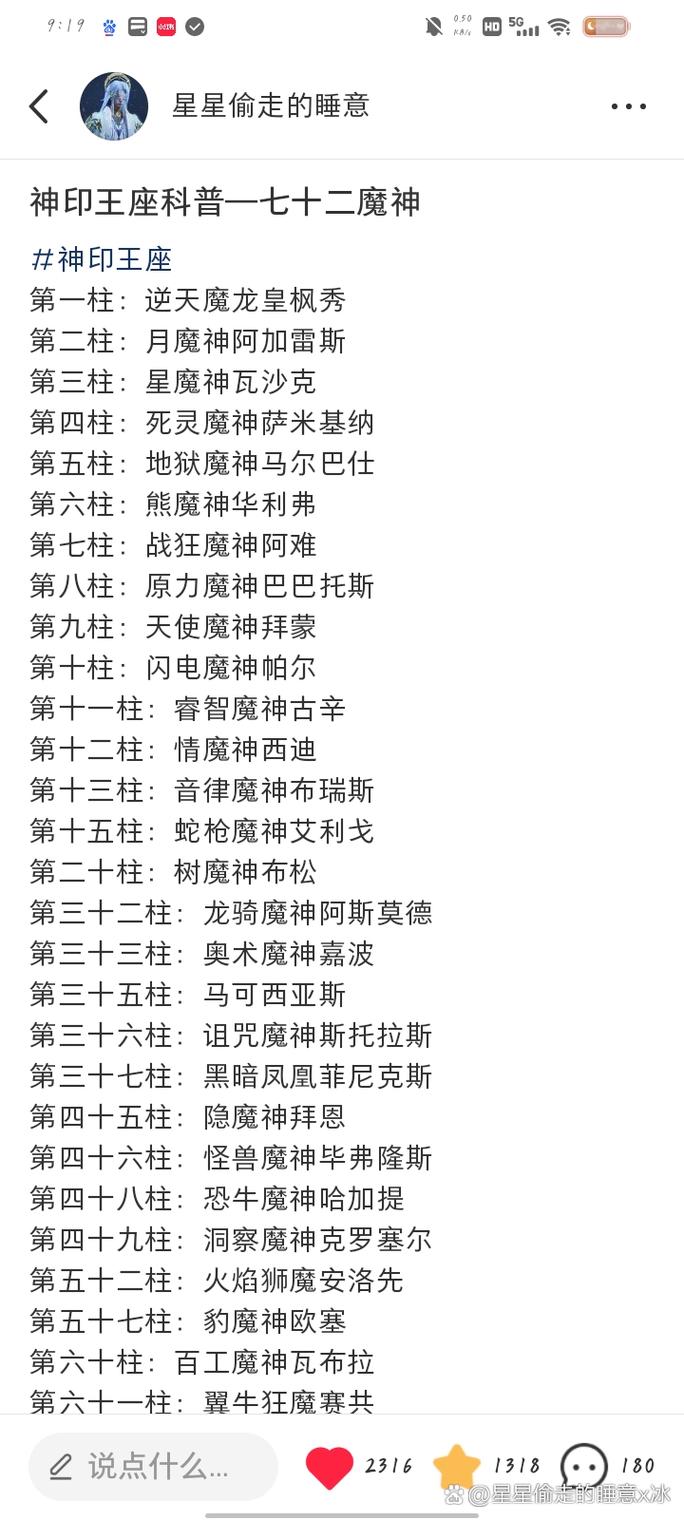 神魔魅影技能,神魔魅影技能详解-第2张图片-93游戏 神魔魅影技能,神魔魅影技能详解-第2张图片-93游戏